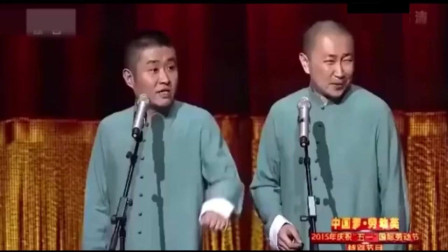 《劳模》苗阜王声爆笑相声 苗阜推销冰棍 话