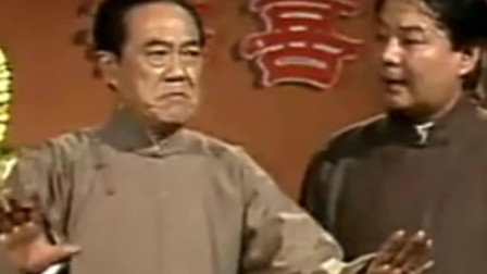 相声《大相面》苏文茂于世猷精彩演绎 爆笑