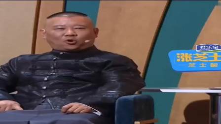 《我的2019》方清平搞笑单口相声 当面调侃