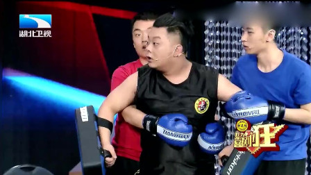 小品《武林疯》柔弱女孩学习拳击竟把教练气