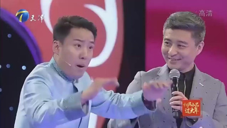 《就是这个范儿》周炜 郭阳郭亮爆笑相声 观