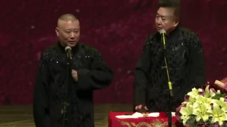 《全家福》郭德纲于谦最新相声 台下吴京夫