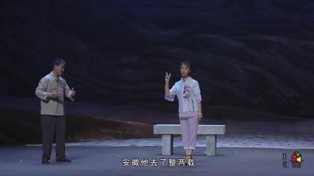四平调《石磨的婚事》全场 崔士瑞  晋红娟 