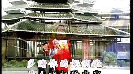 山歌剧《刘三姐》这里原是老虎囗