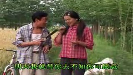 民间小调《小姨子放羊》01集