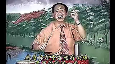 大鼓书《罗通扫北》2集 张志云演唱