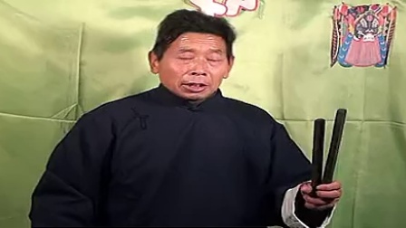 大鼓书《郭巨埋儿》全场 王冠生演唱下载