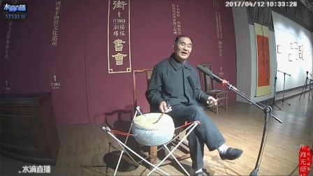 大鼓书《刘公案》上