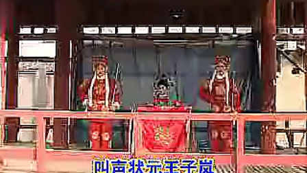扬琴戏《小罗锅》7