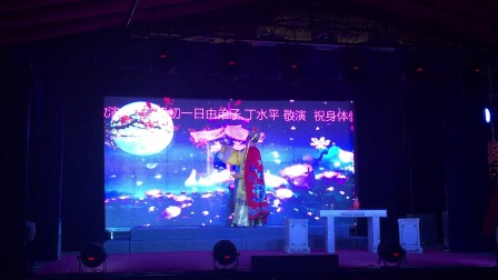 高甲戏《汉宫怨》1 德化县高甲戏剧团演出