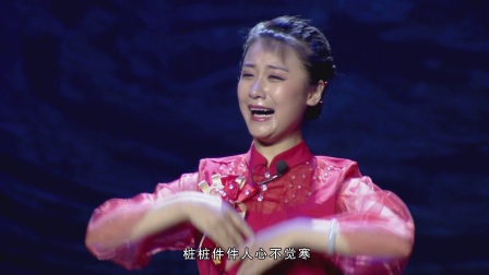四平调《愿天下有情人终成眷属》