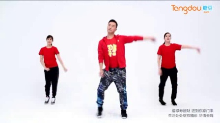 王广成广场舞《福禄寿喜财》