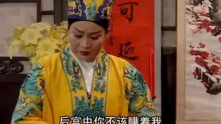 扬琴戏《孟丽君》第四部7下载