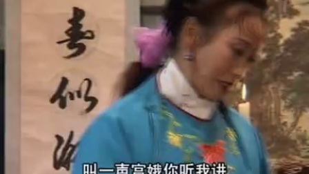 扬琴戏《孟丽君》第四部8下载