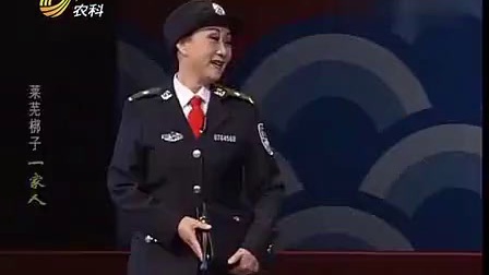 莱芜梆子《一家人》莱芜市莱芜梆子剧团