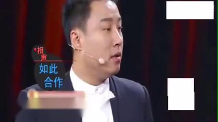 《如此合作》郭阳郭亮相声 这天生的默契果
