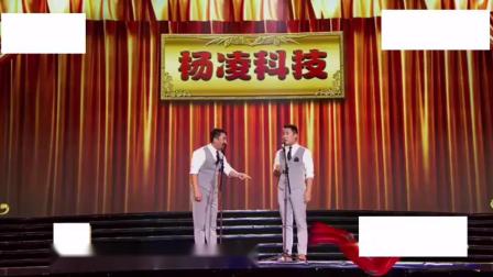 《杨凌科技》郭阳郭亮相声 嗨翻全场