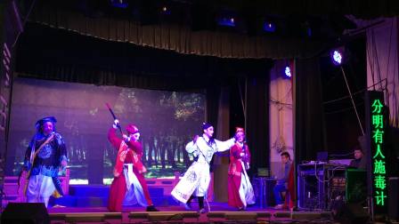 高甲戏《两代缘》9场 大田传承高甲戏剧团演