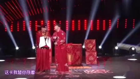 《审诰命》范军 金不换 小香玉和何赛飞演出小品 精彩幽默下载