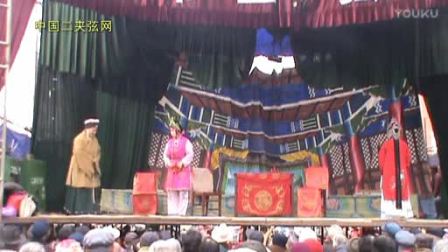 二夹弦《三进士》全场 田爱云演唱