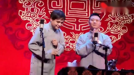 《偷斧子》高峰栾云平搞笑相声