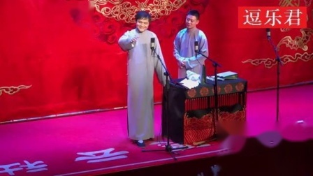 《买卖经》高峰栾云平搞笑相声