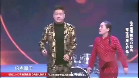 小品《如此合作》真是太搞笑了