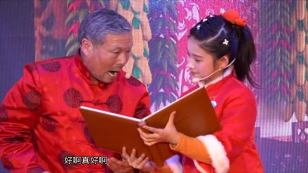 莱芜梆子小戏《老兵》