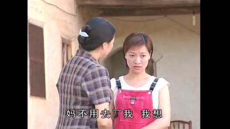 山歌剧 《叔嫂情之母女连心》