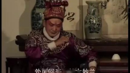 扬琴戏《八美图》第2部3