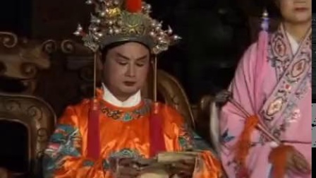扬琴戏《八美图》第4部6