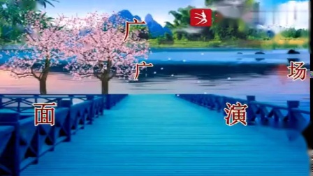 吕芳广场舞《我爱广场舞》正背面加分解动作