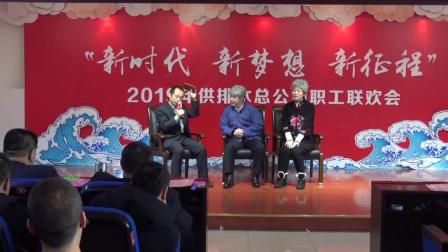 小品《实话实说 采访新水源》超级精彩