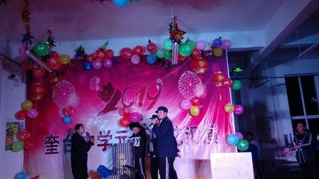 《功夫》奎台元旦汇演小品