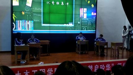 《优秀班集体》长沙理工大学土木工程学院研