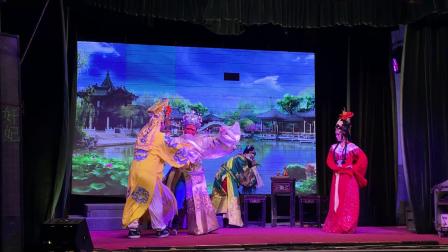 高甲戏《齐王访贤》安溪青年高甲戏剧团演出