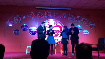 《我是你的骄傲吗》任万杰 2019年小品