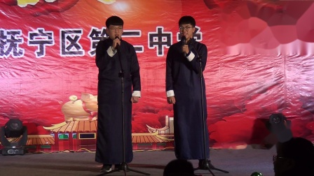 相声《论三国》超级搞笑