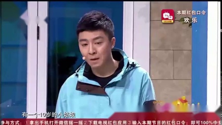 小品《保安与快递》太好看了