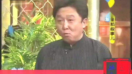 《相声圈那点事》郭德纲于谦搞笑相声