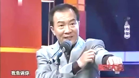 《劝架》戴志诚计一彪的相声 观众笑趴了