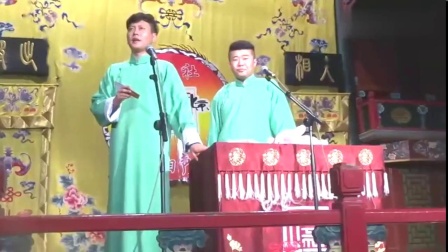 《写对联》孟鹤堂周九良相声 观众笑翻