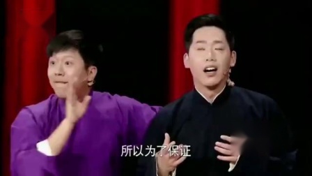 《与兽同行》董建春李丁相声 太搞笑了