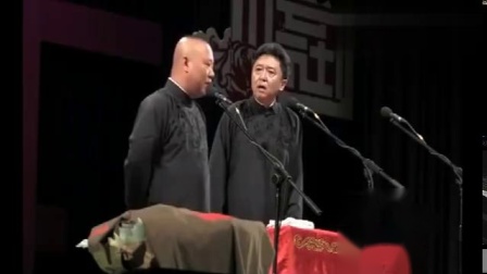 《我要低调》郭德纲于谦专场相声 笑翻观众