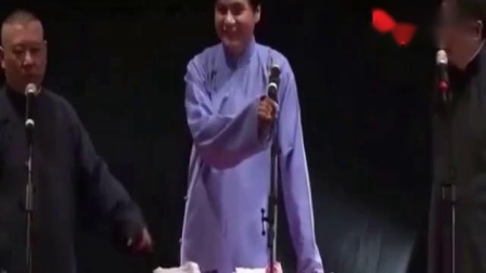 《搞对象》郭德纲于谦相声 爆笑全场