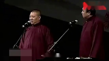 《吃鸡》郭德纲于谦相声 笑翻观众