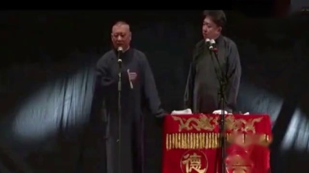 《嫂子你好》郭德纲于谦爆笑相声经典作品