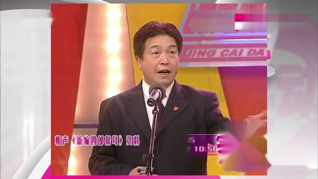 《新编四郎探母》刘洪沂搭档李嘉存说相声 