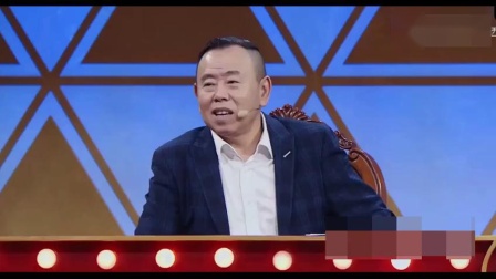 相声《谁说了算》大傻妞捂脸傻笑
