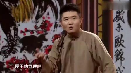 《摇一摇》苗阜王声最新爆笑相声 台下观众